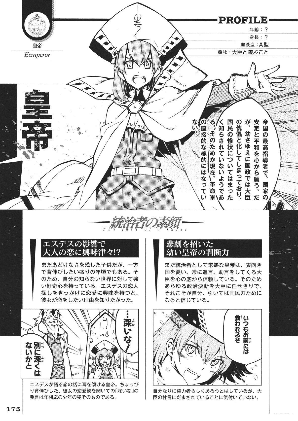 第176页