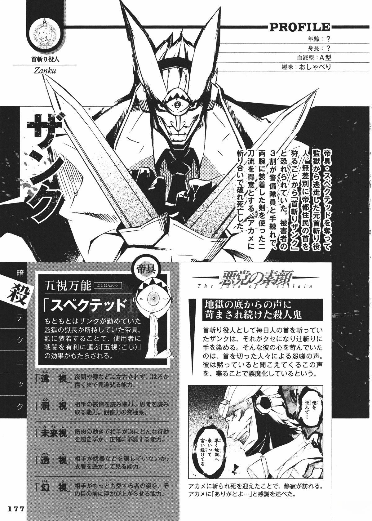 第178页