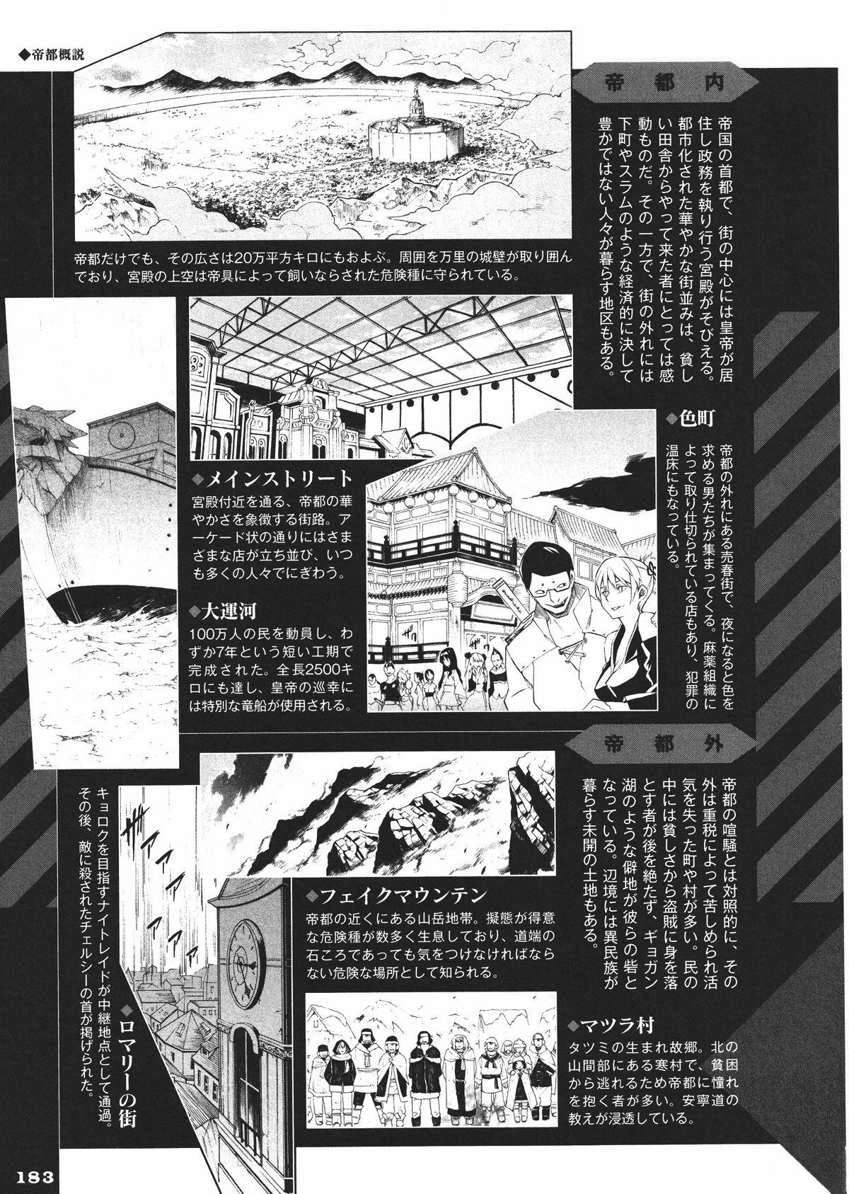 第184页