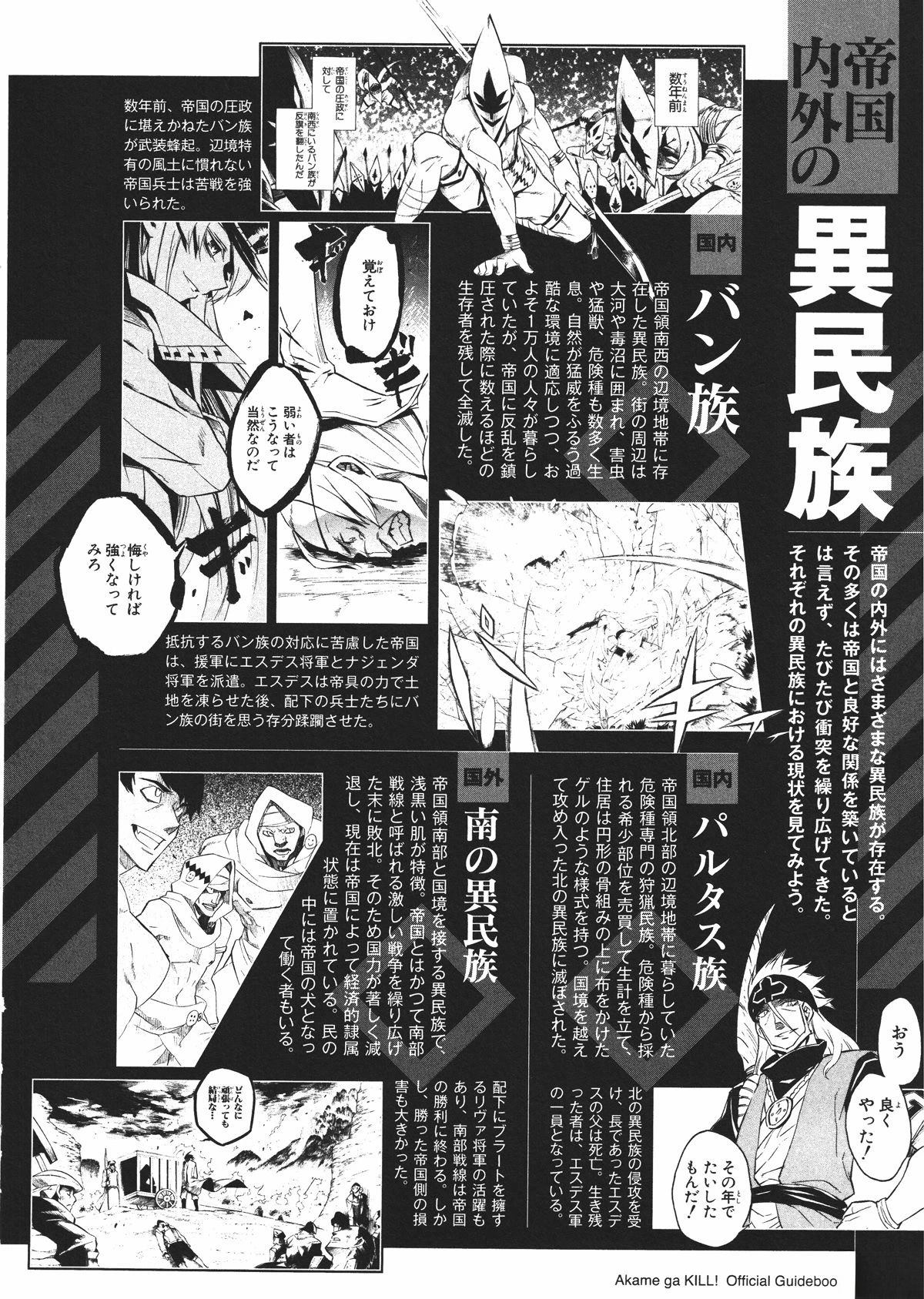第185页