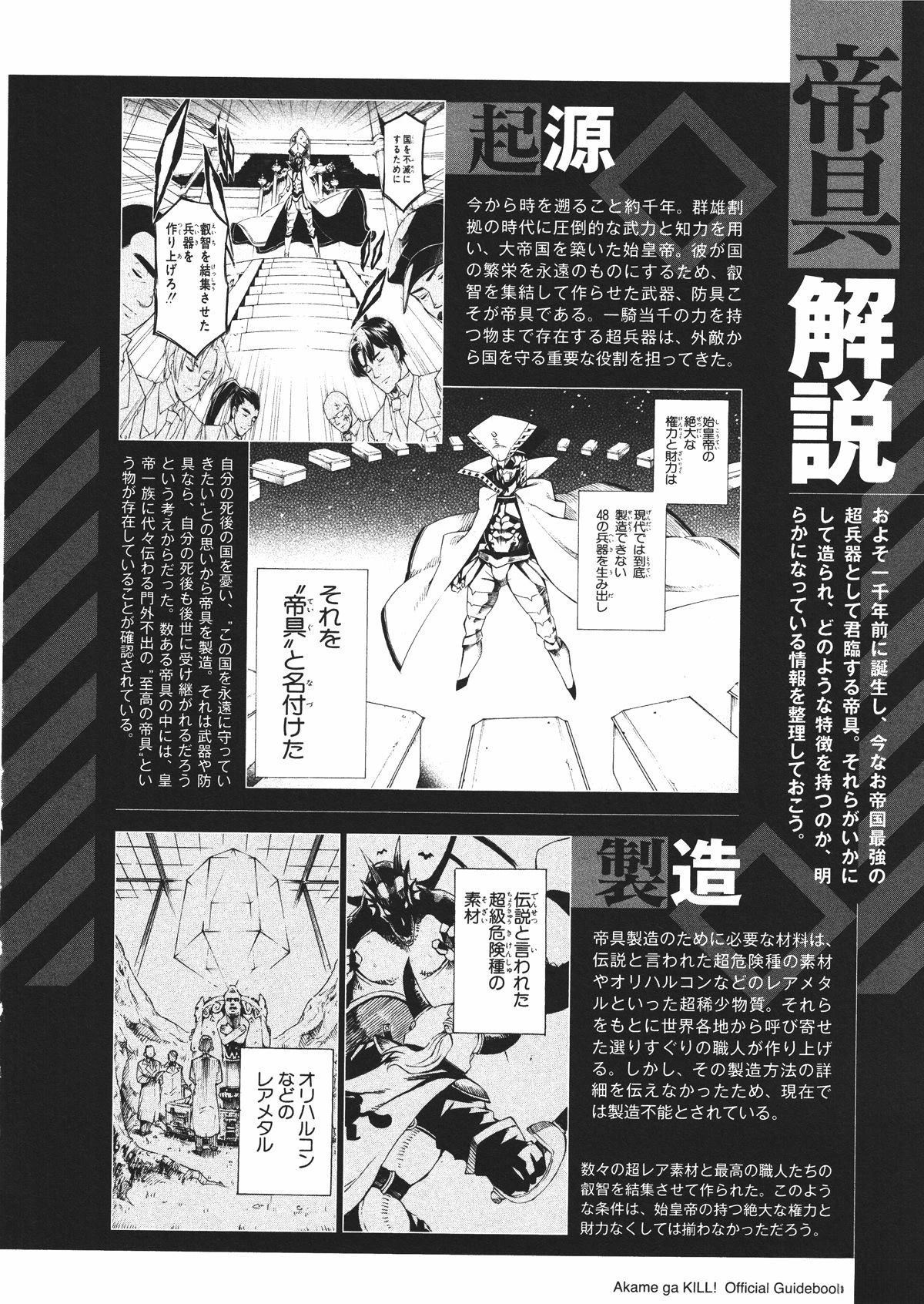 第187页