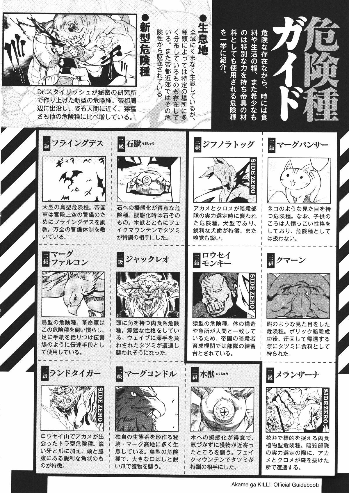 第191页