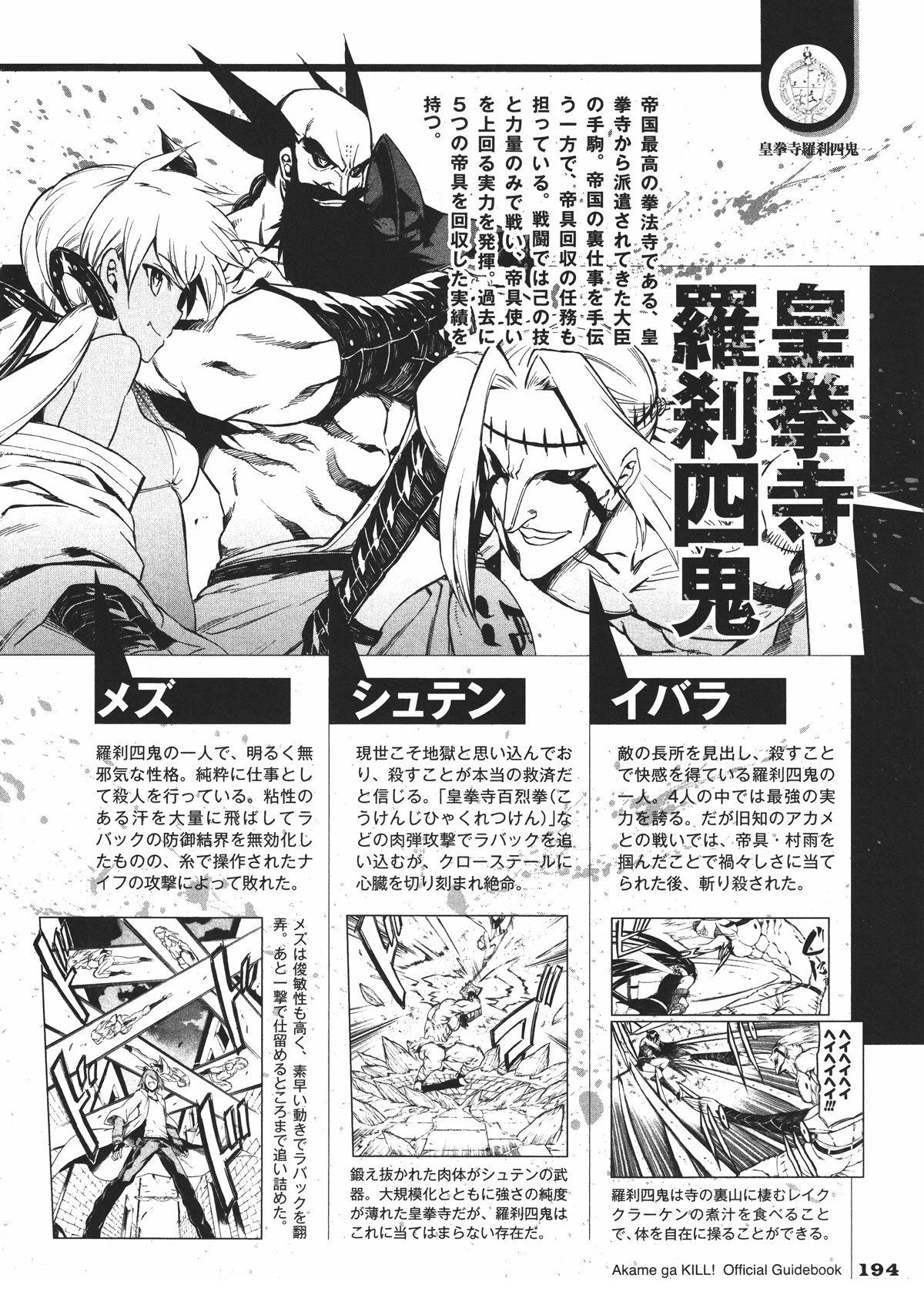 第195页