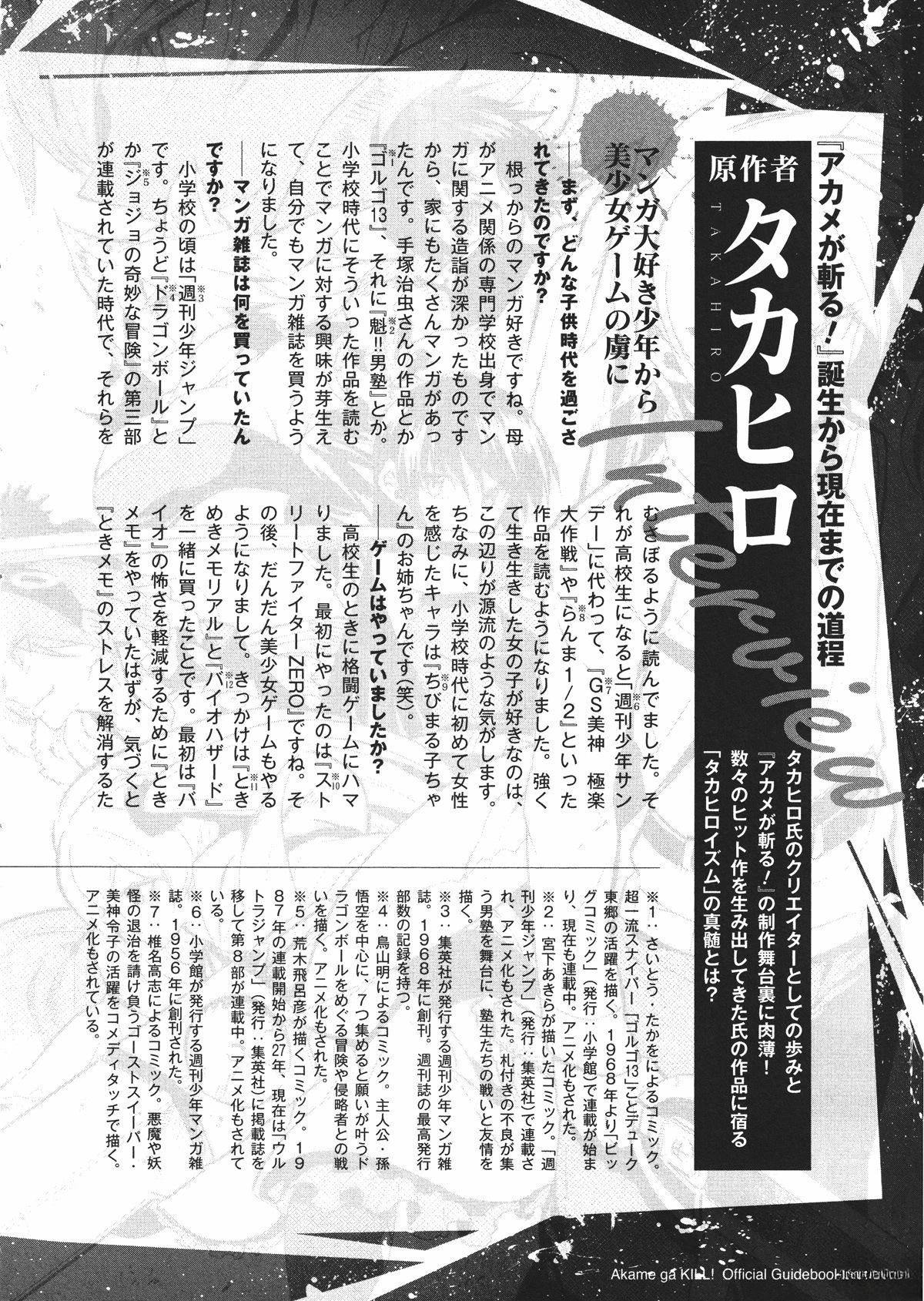第199页