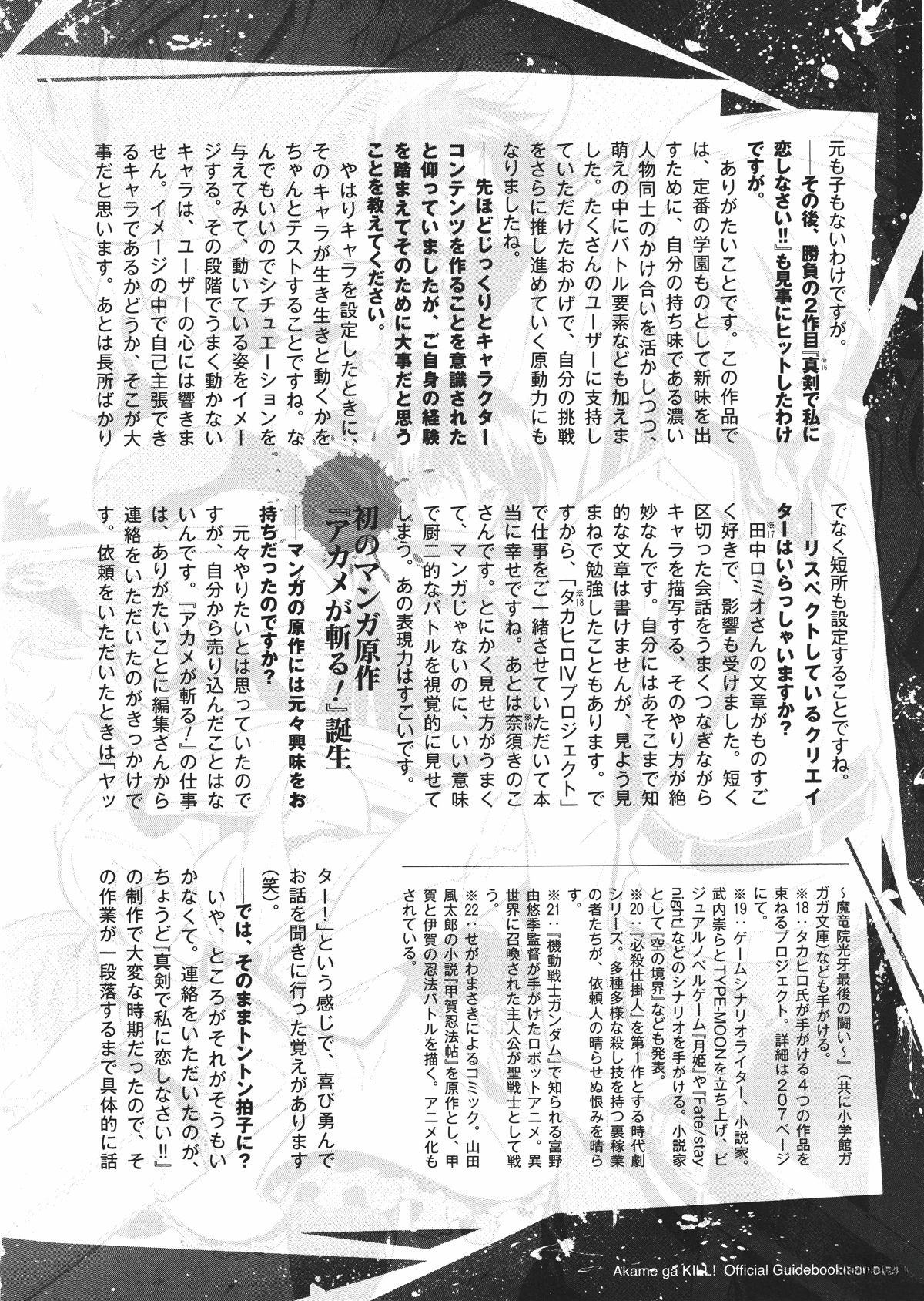 第201页