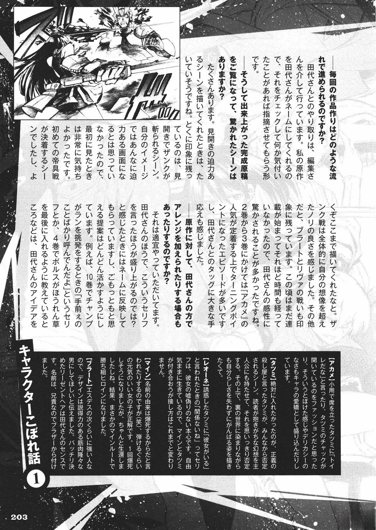 第204页