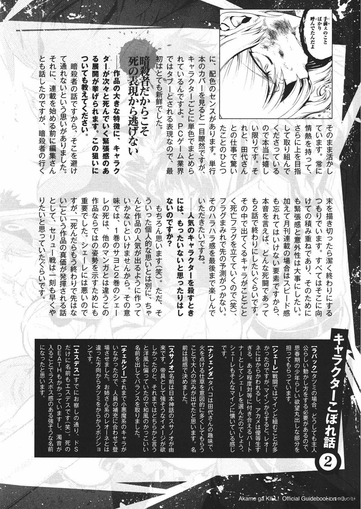 第205页
