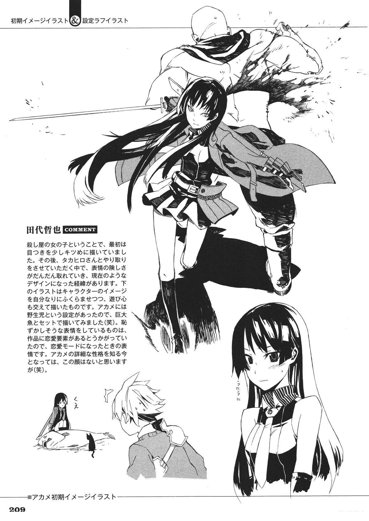第210页