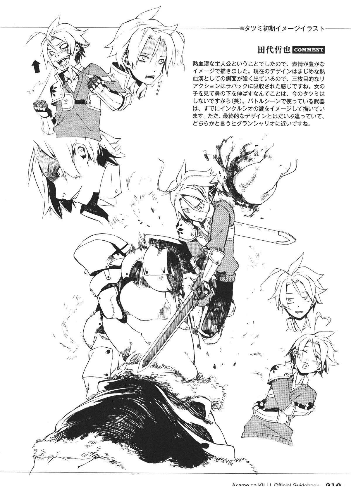 第211页
