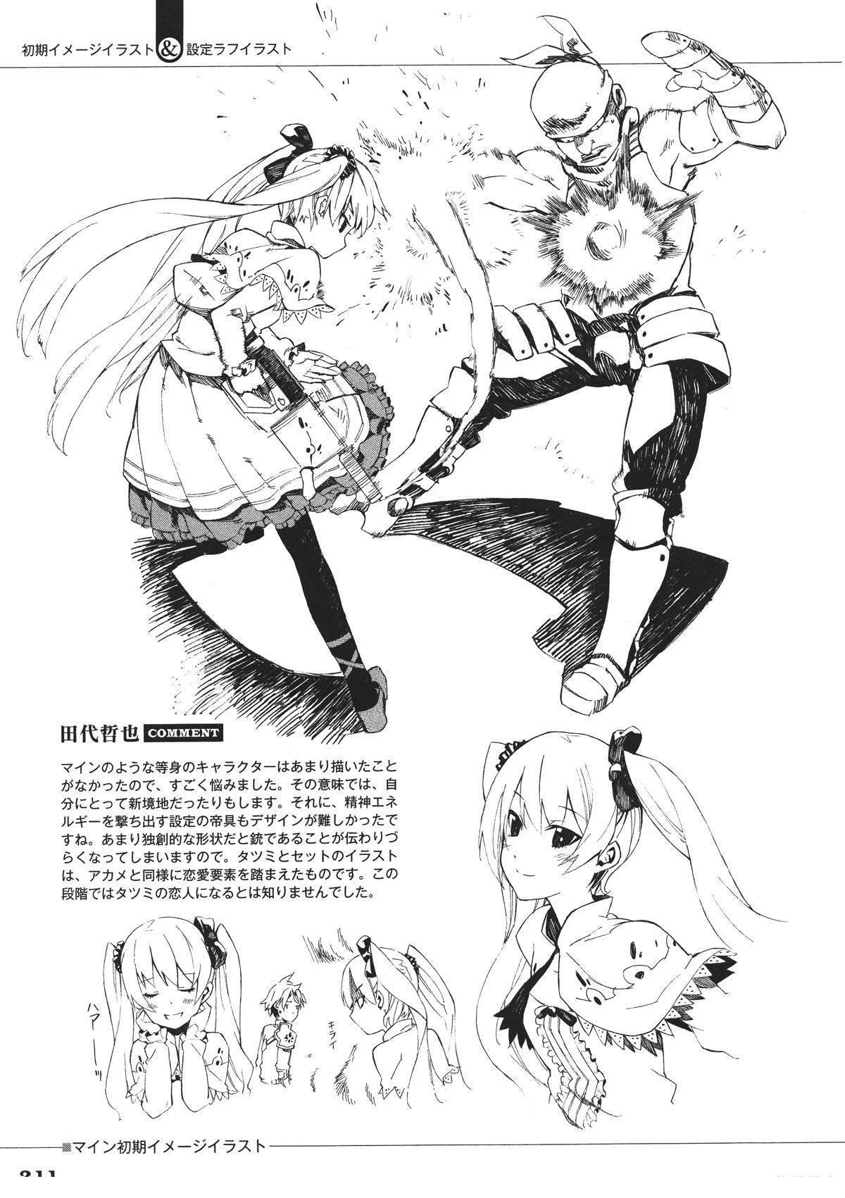 第212页