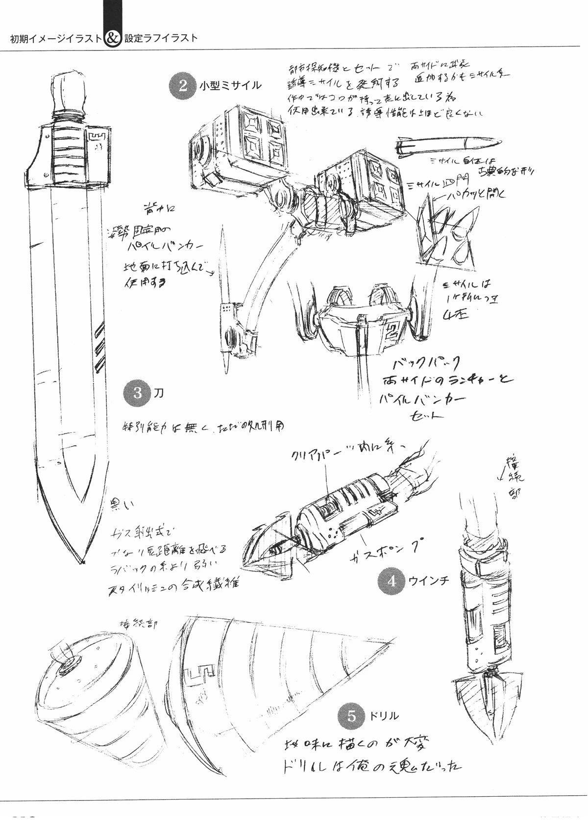 第220页