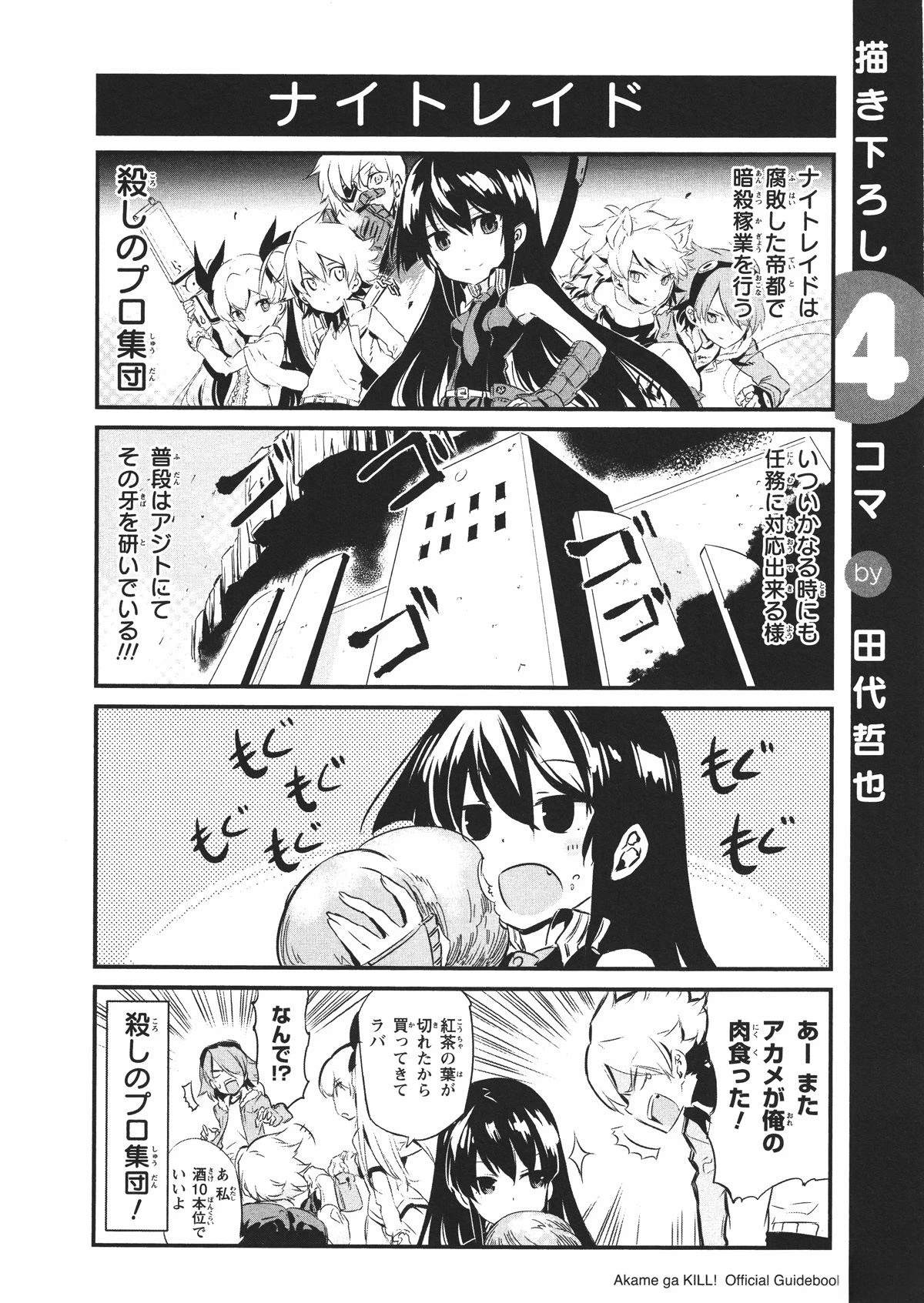 第223页