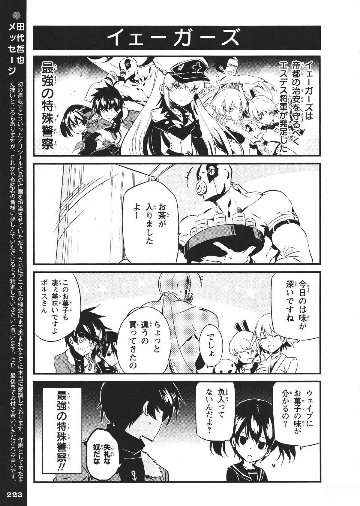 第224页