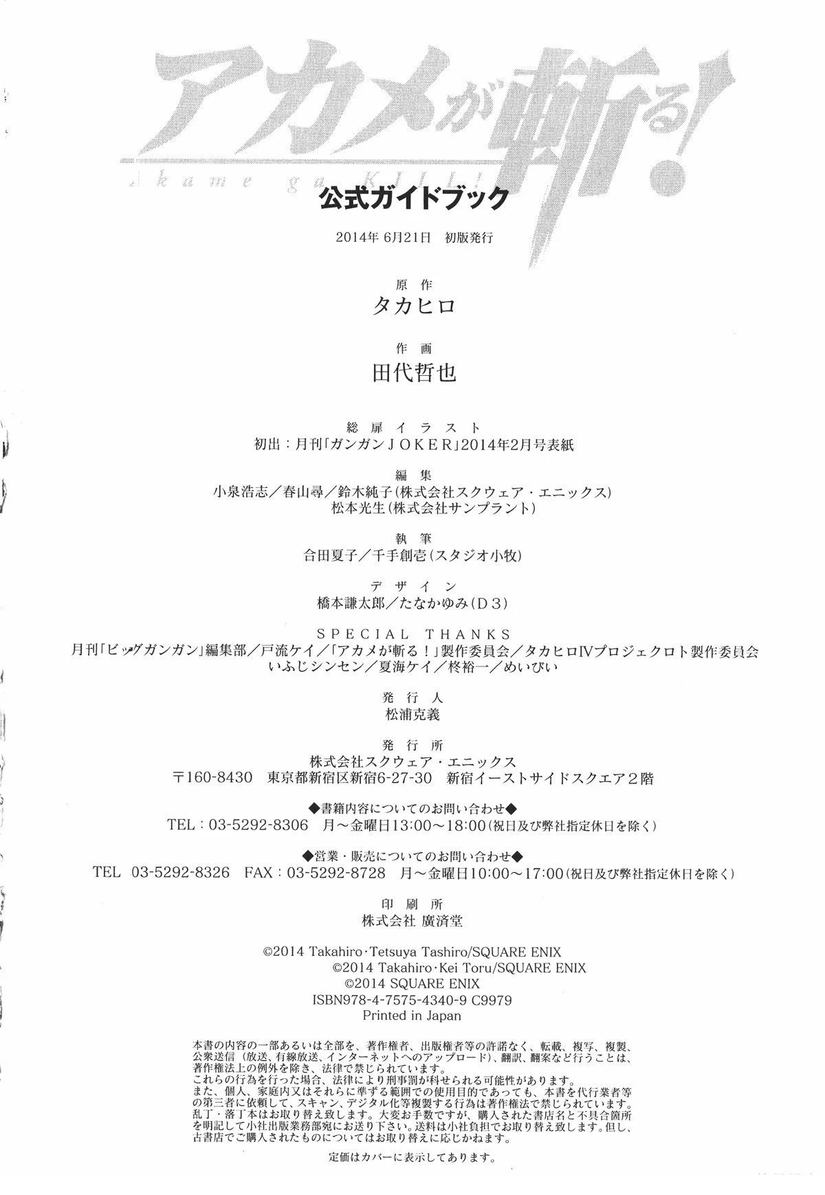 第233页