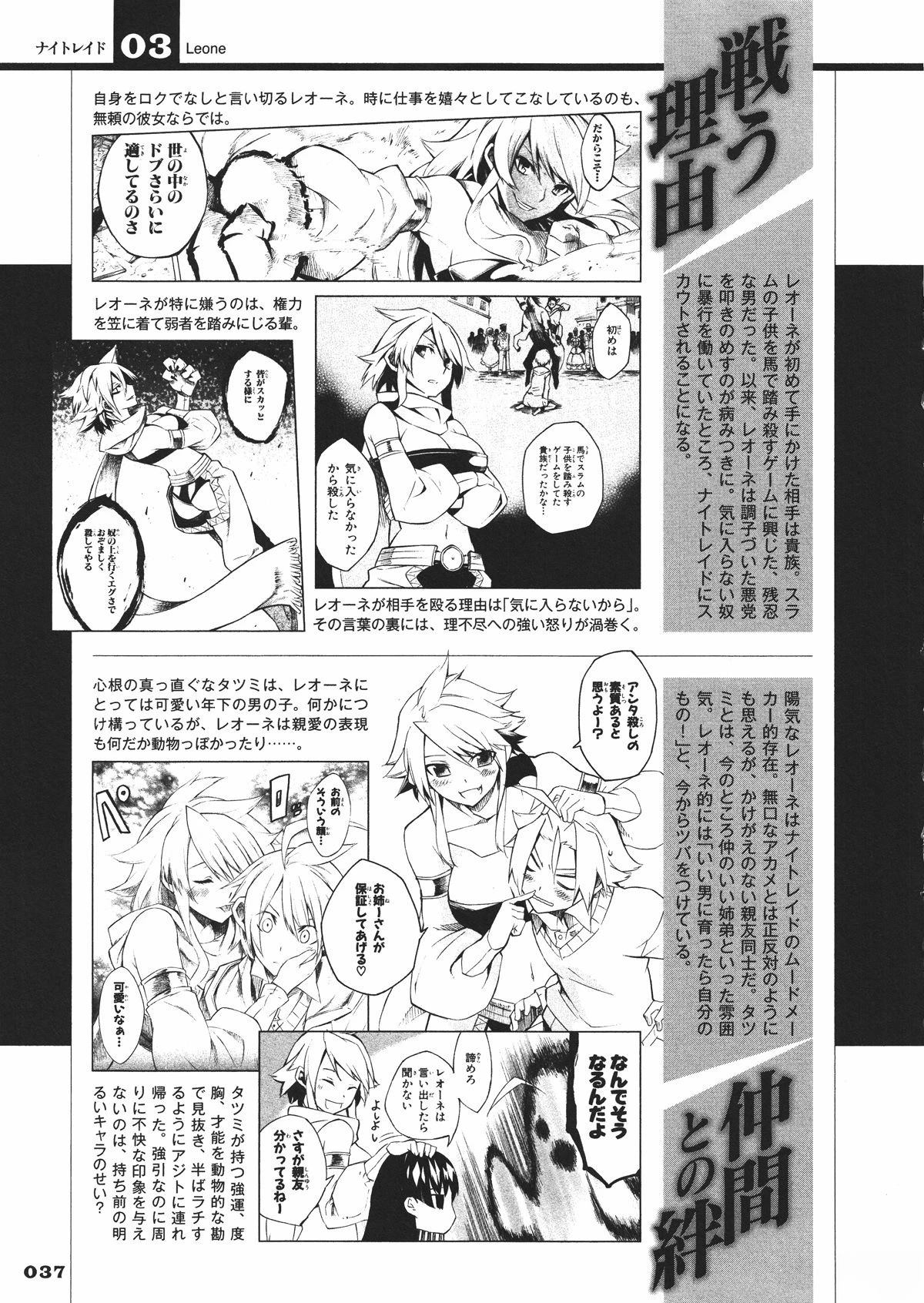第38页