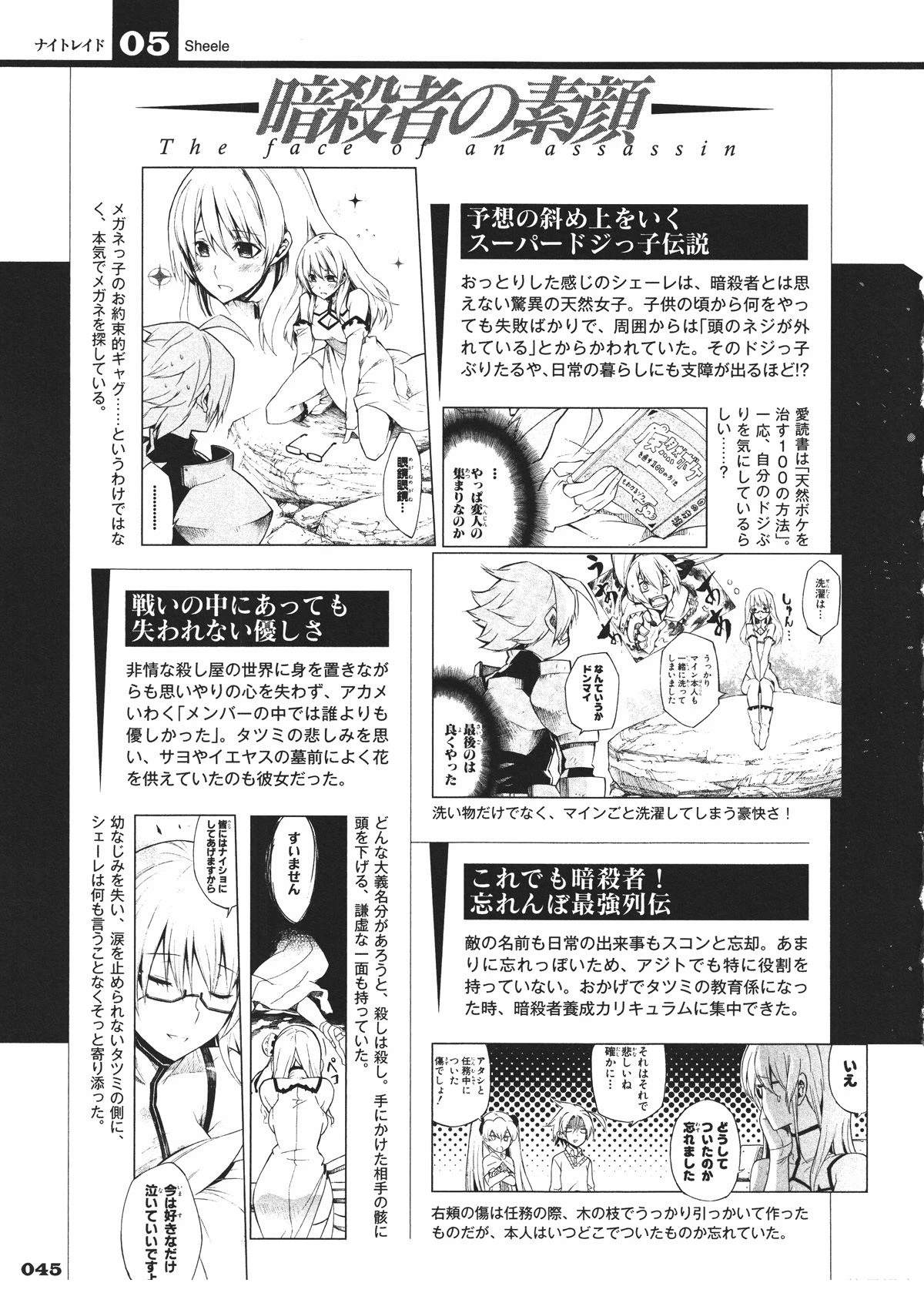 第46页