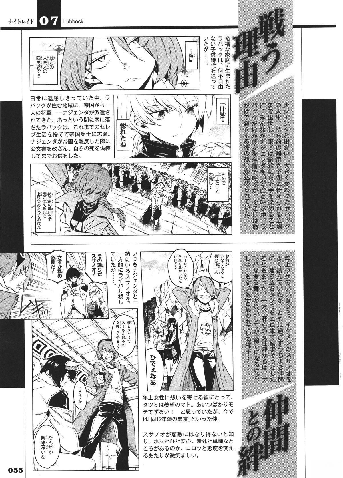 第56页