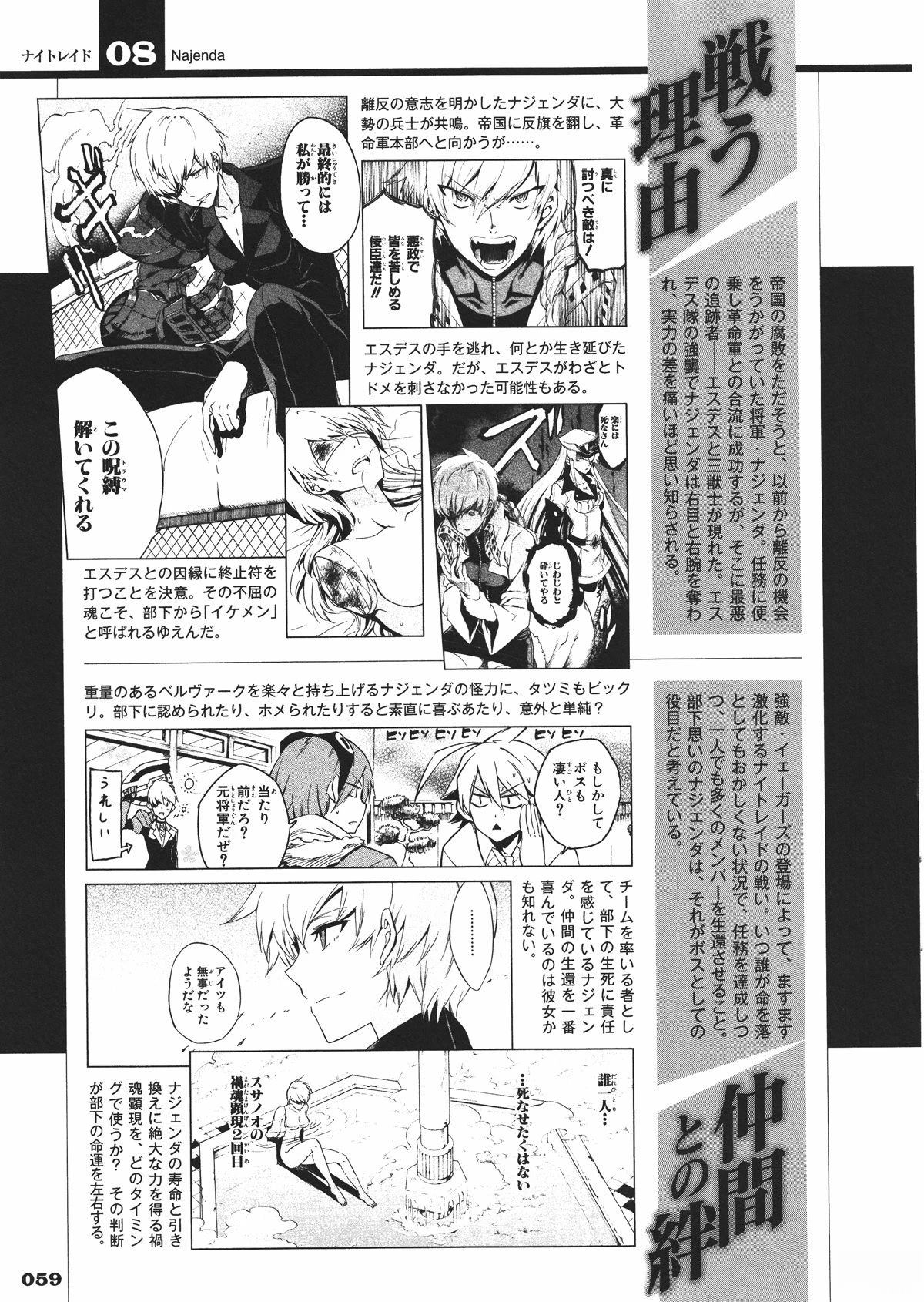 第60页