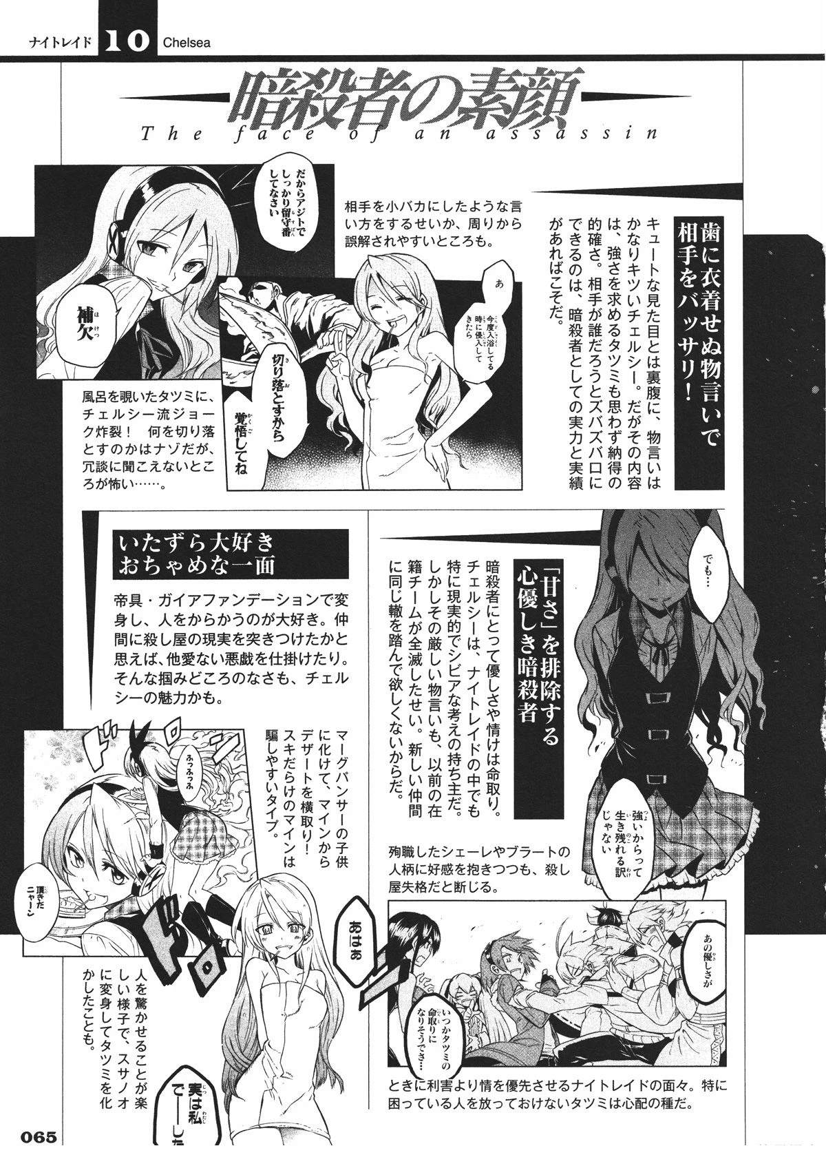 第66页
