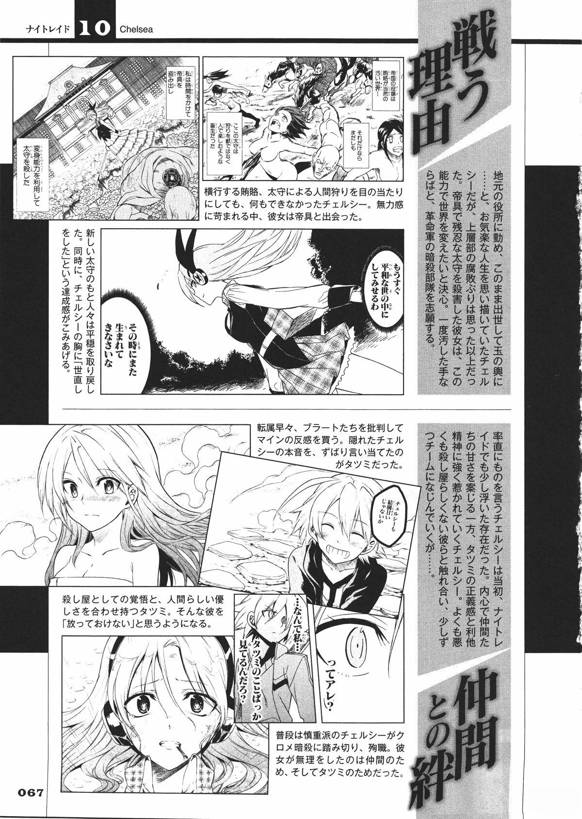 第68页