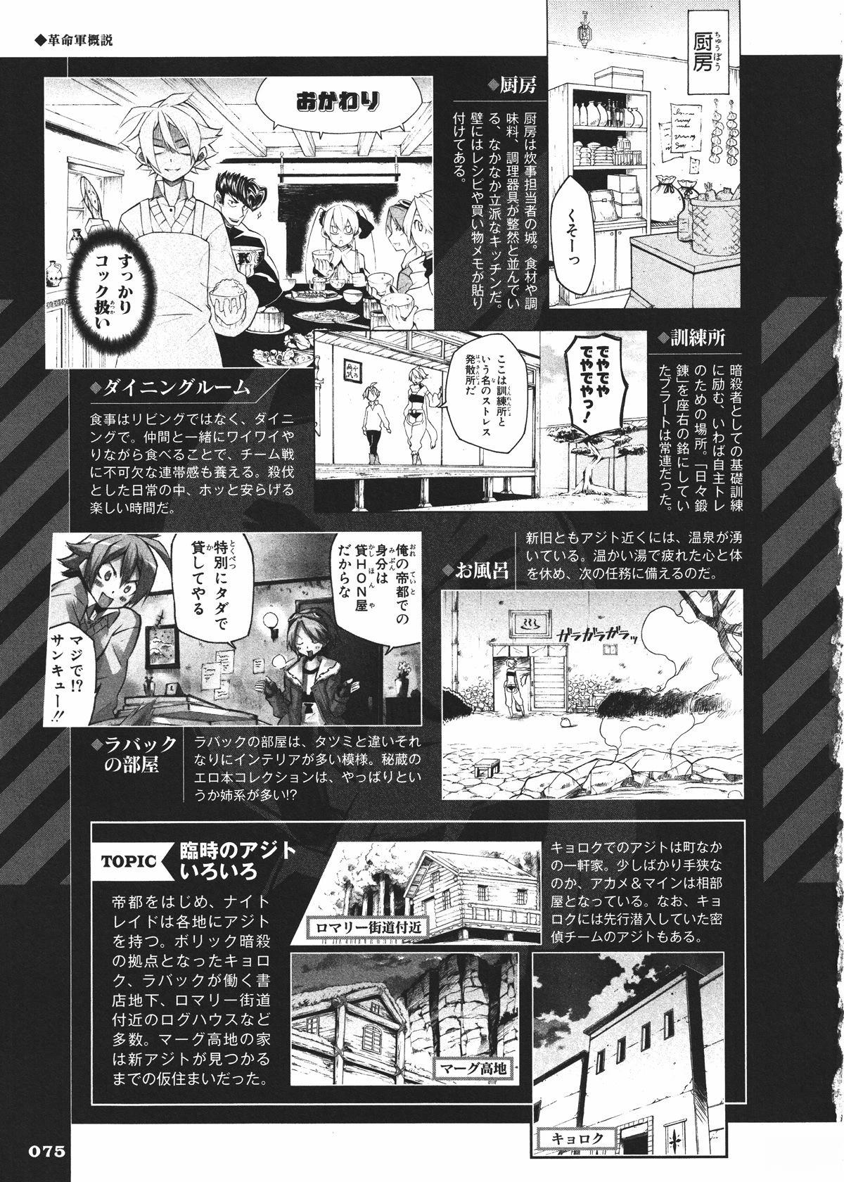 第76页