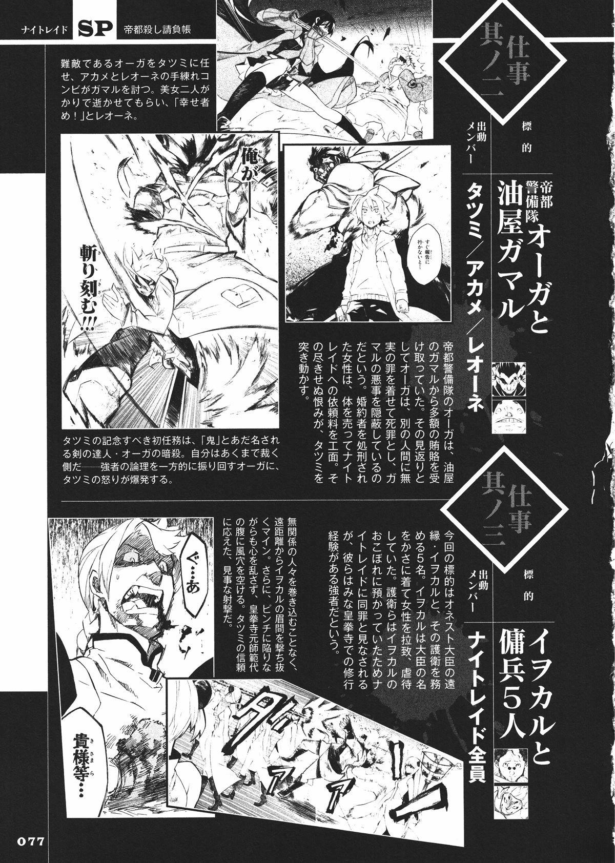 第78页
