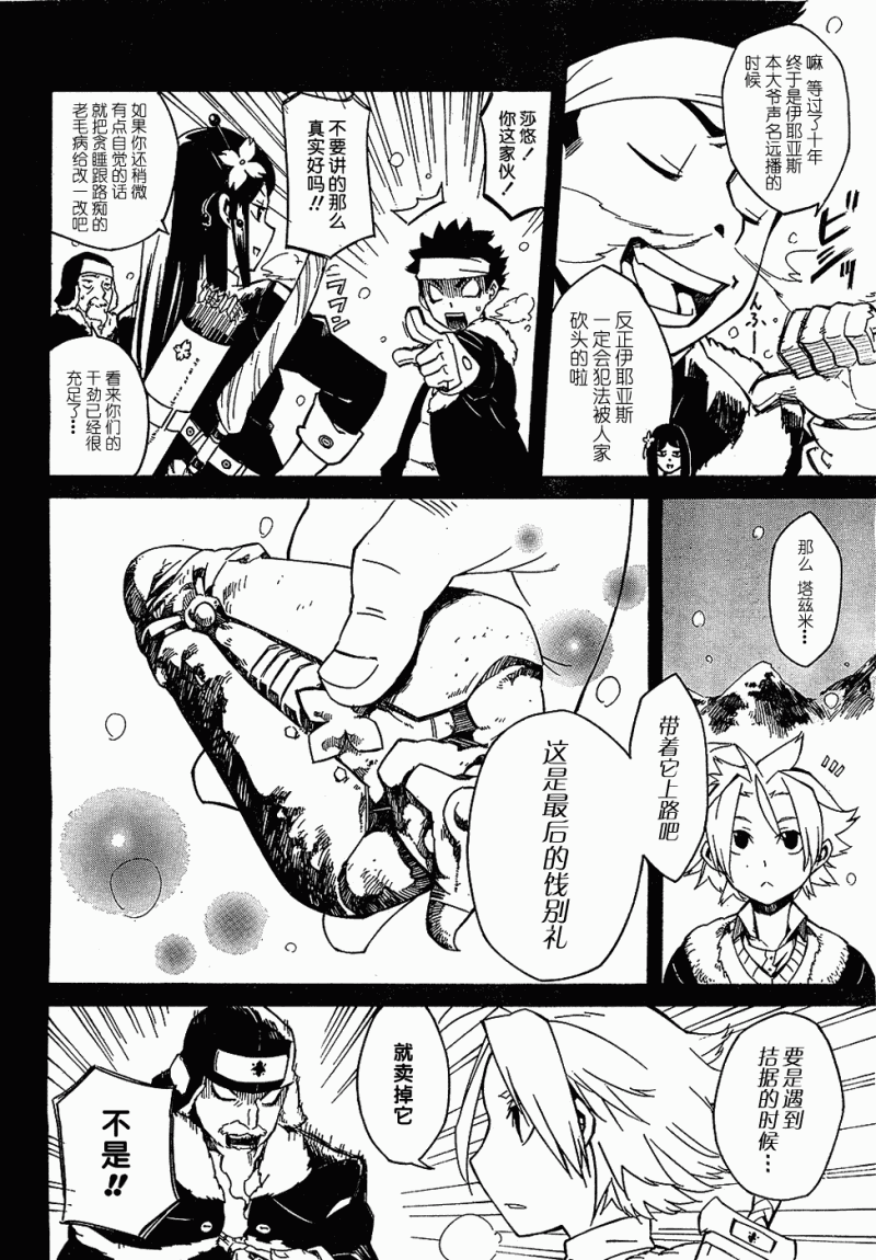 第31页