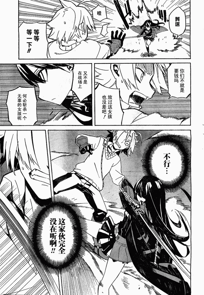 第67页