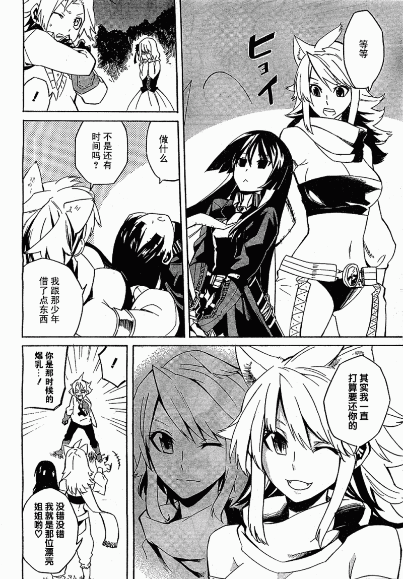 第68页