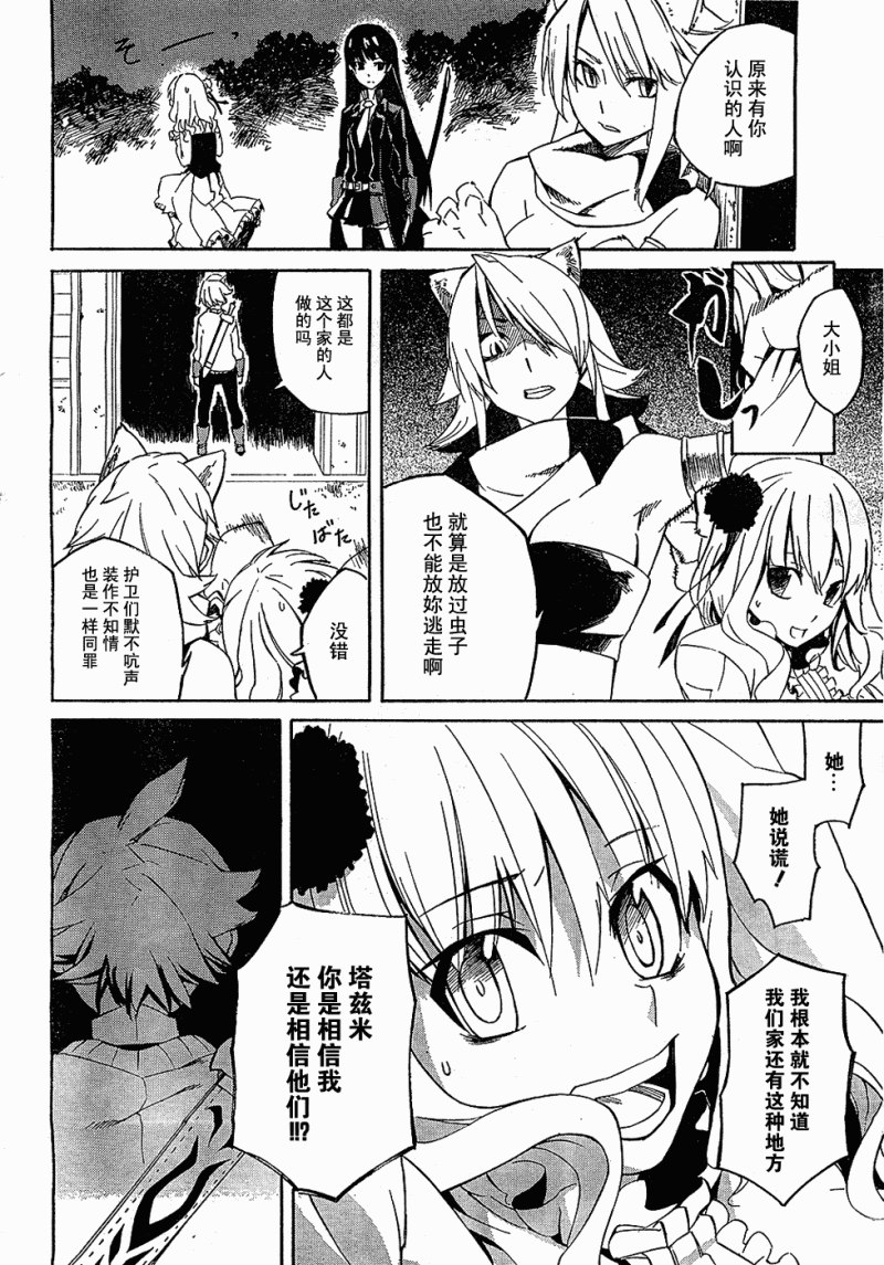 第73页