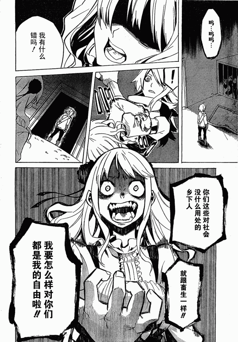第75页