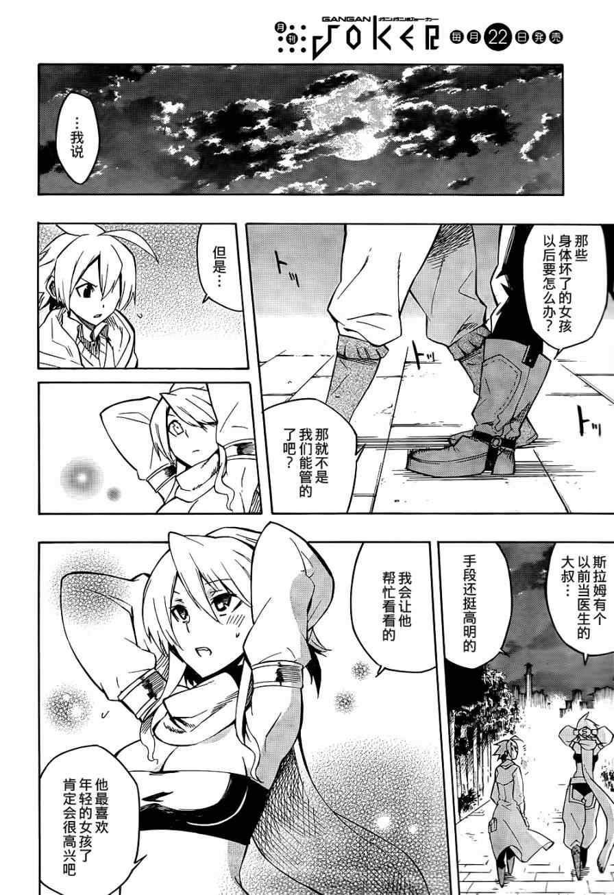 第35页