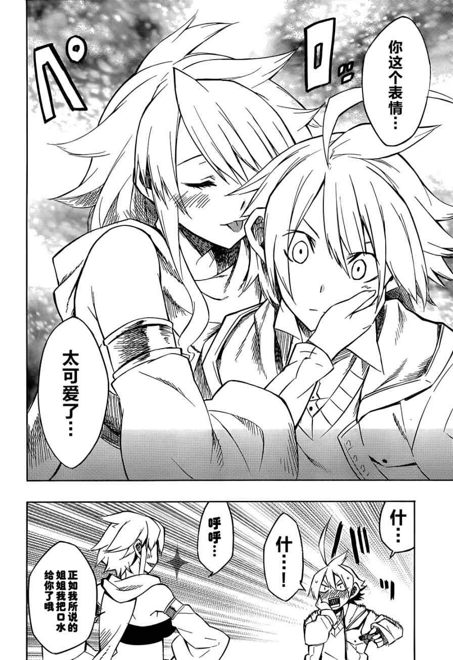 第37页