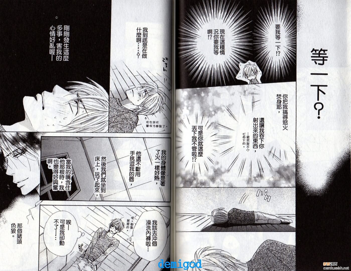 第68页