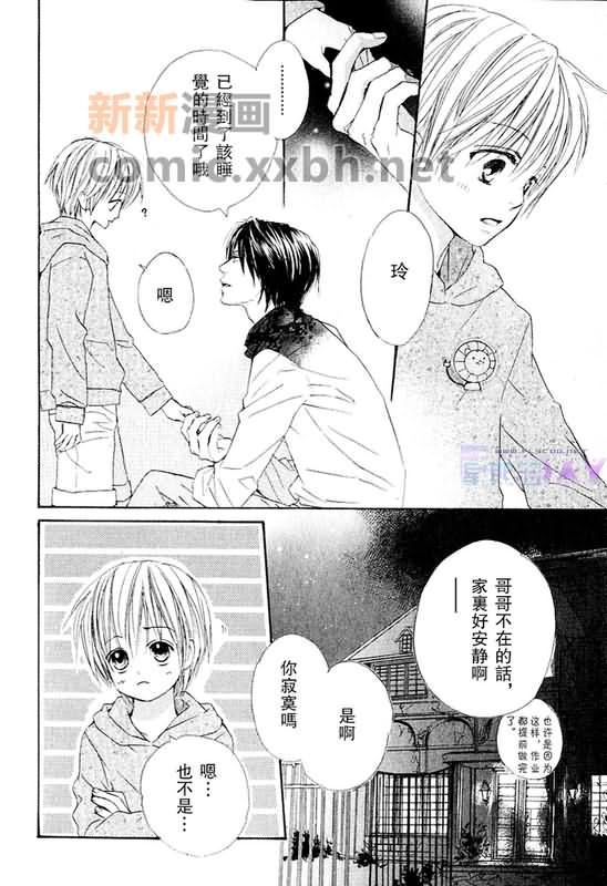 第58页