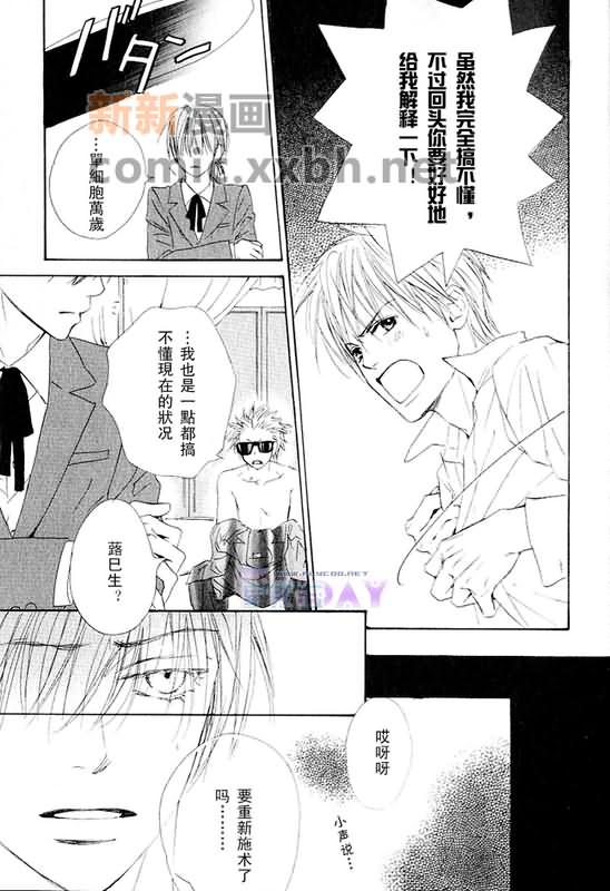 第67页