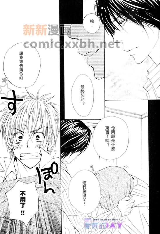 第76页