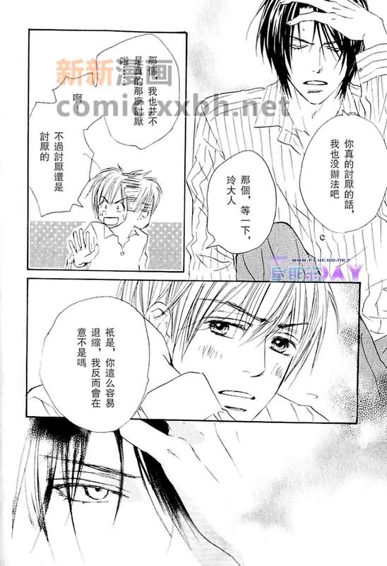 第79页