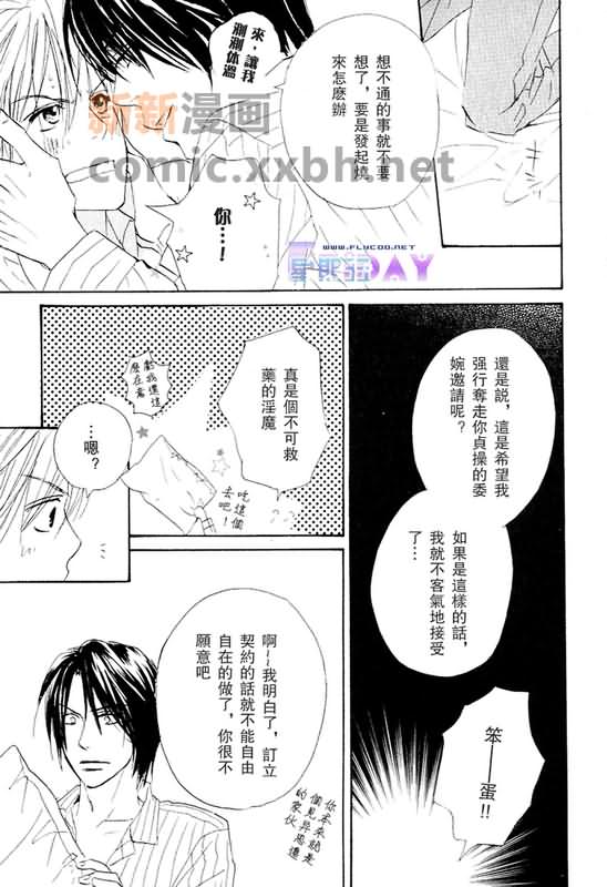 第80页