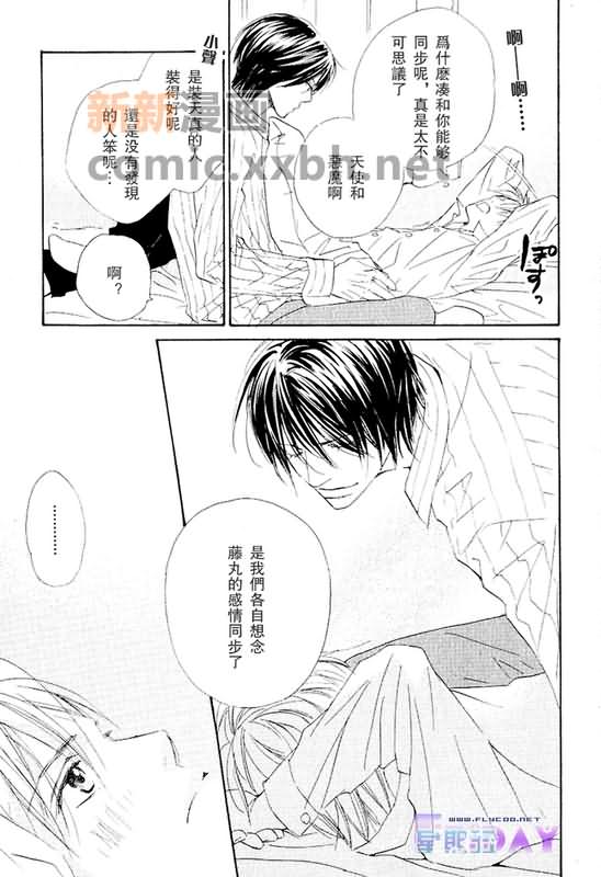 第82页