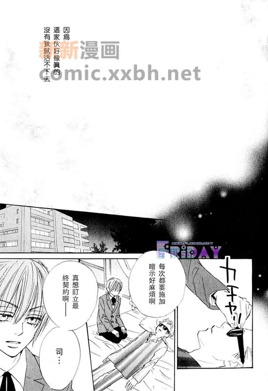 第84页