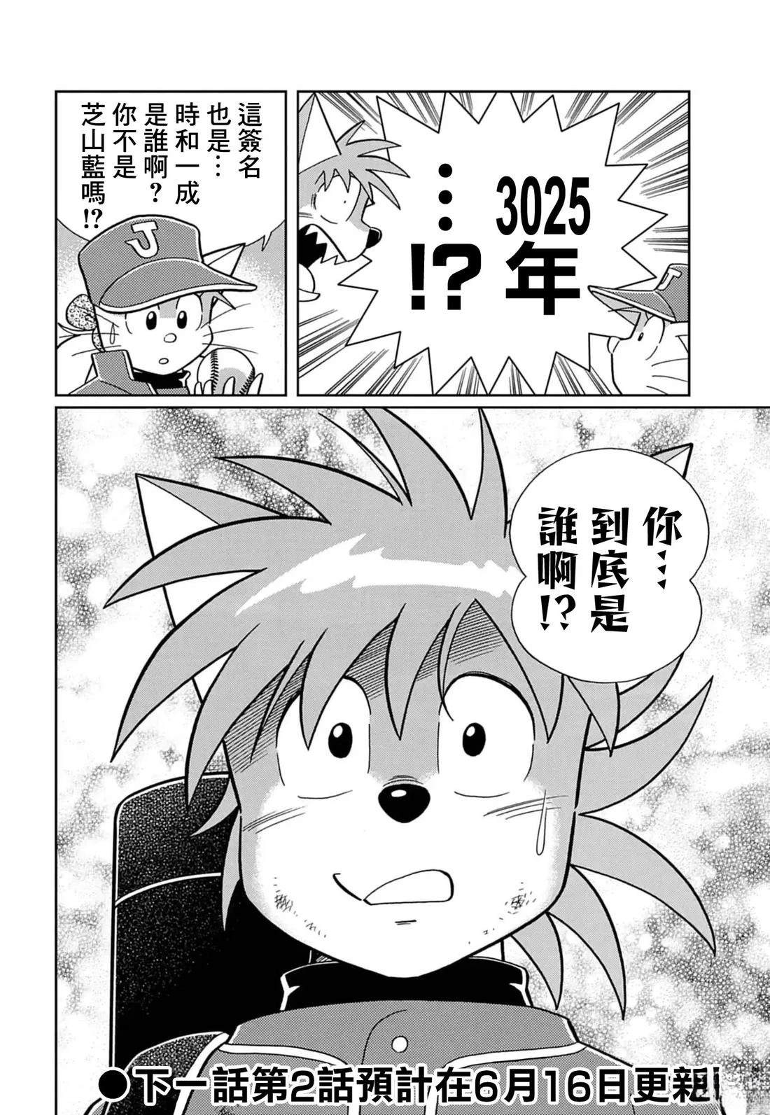 第37页