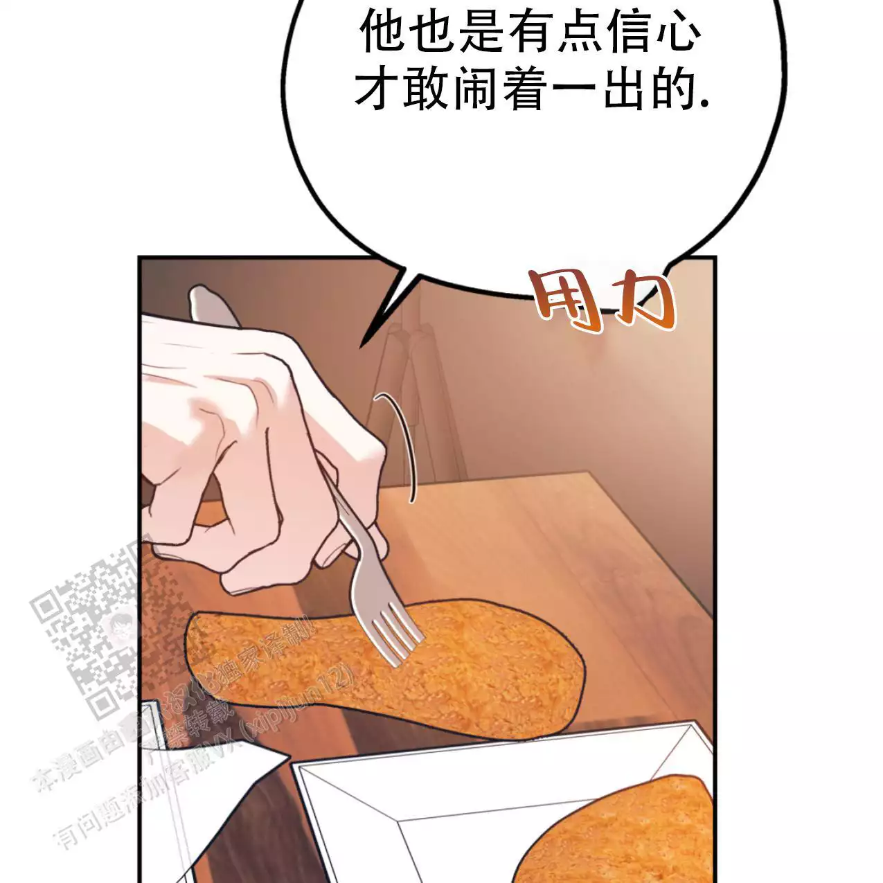 第118页