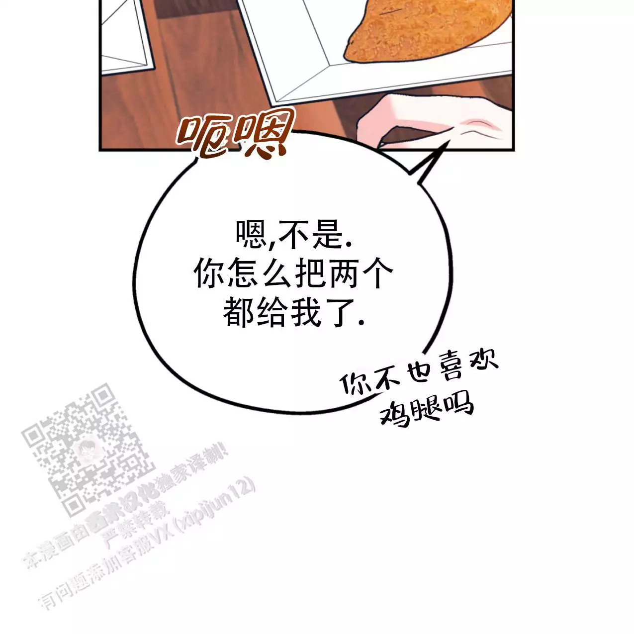 第119页