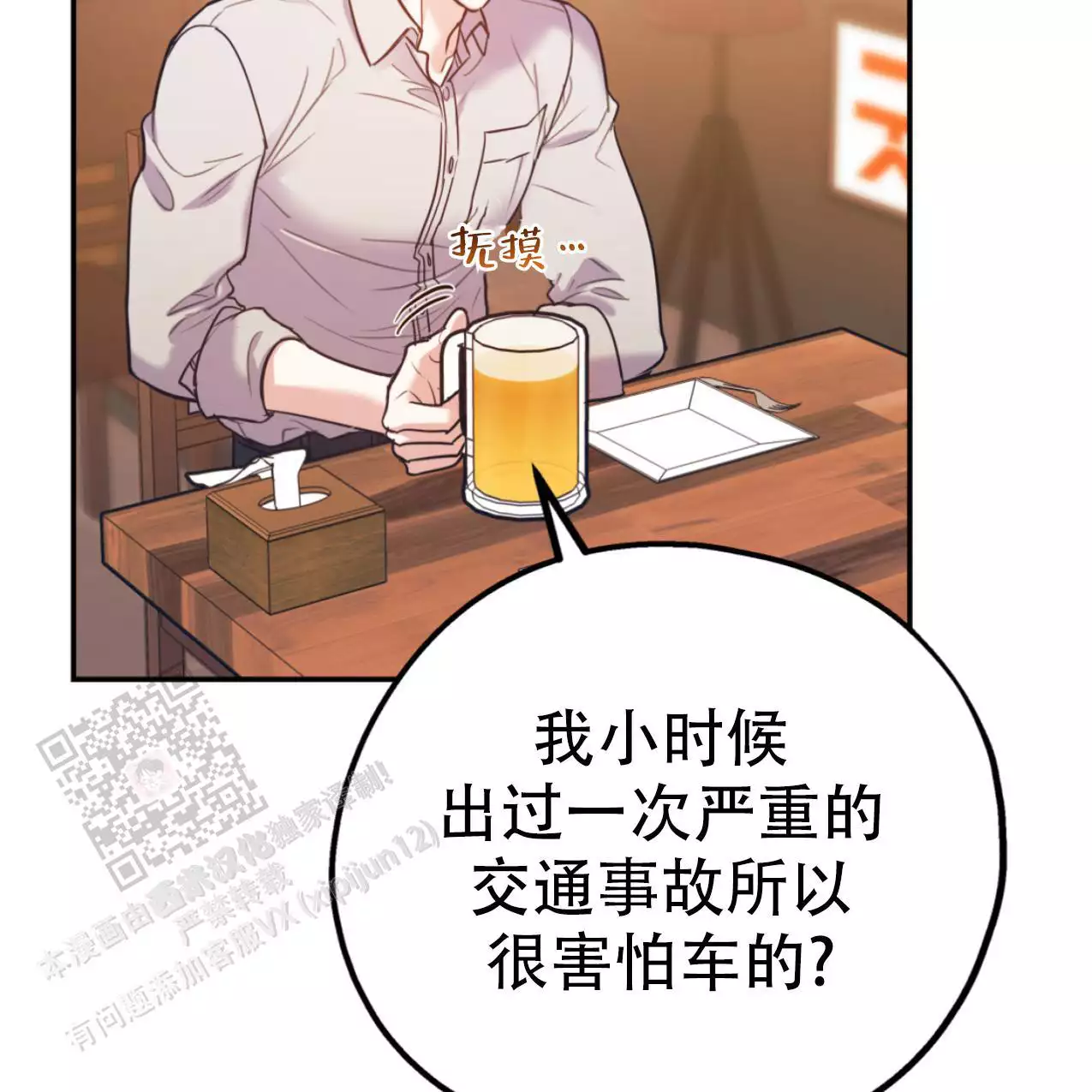 第89页