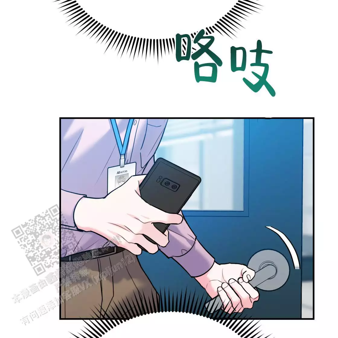 第79页