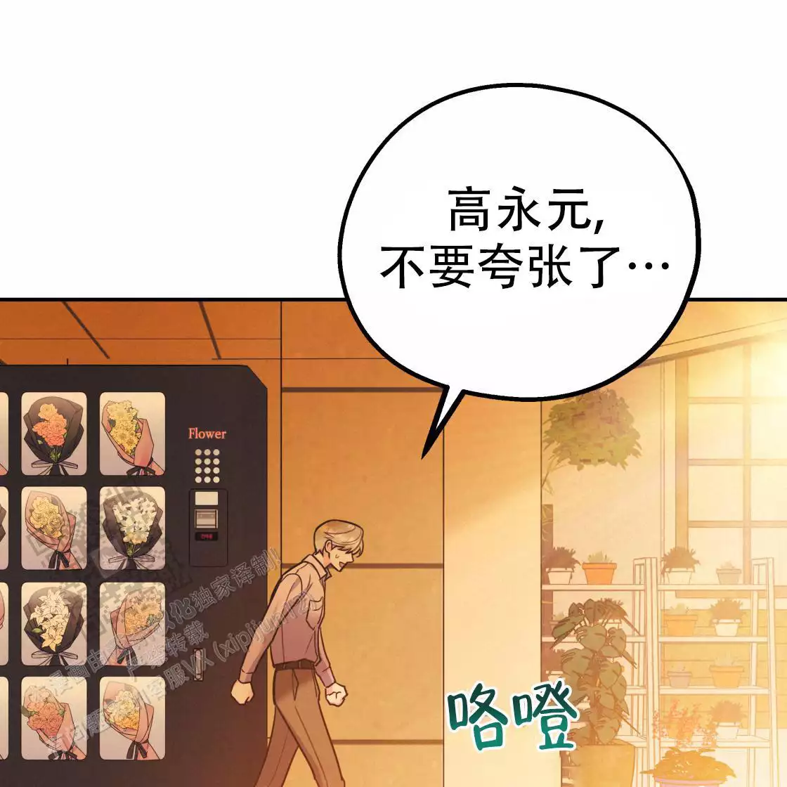 第100页