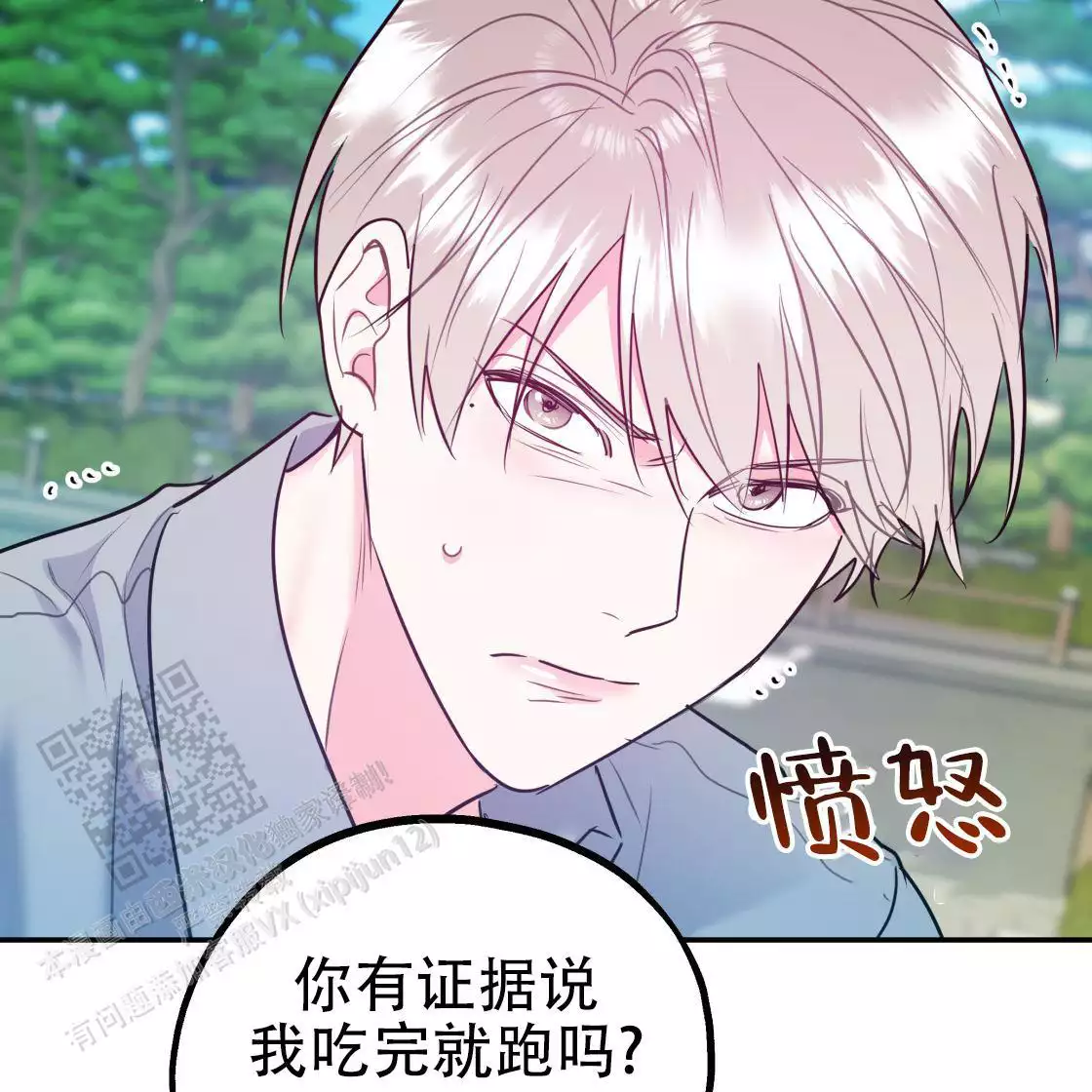 第147页