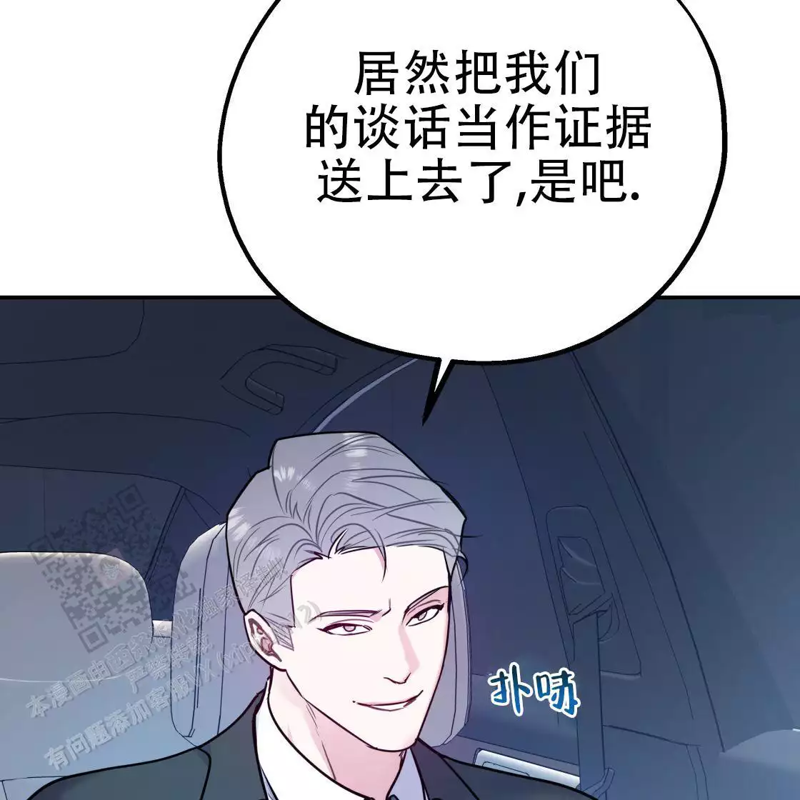 第83页