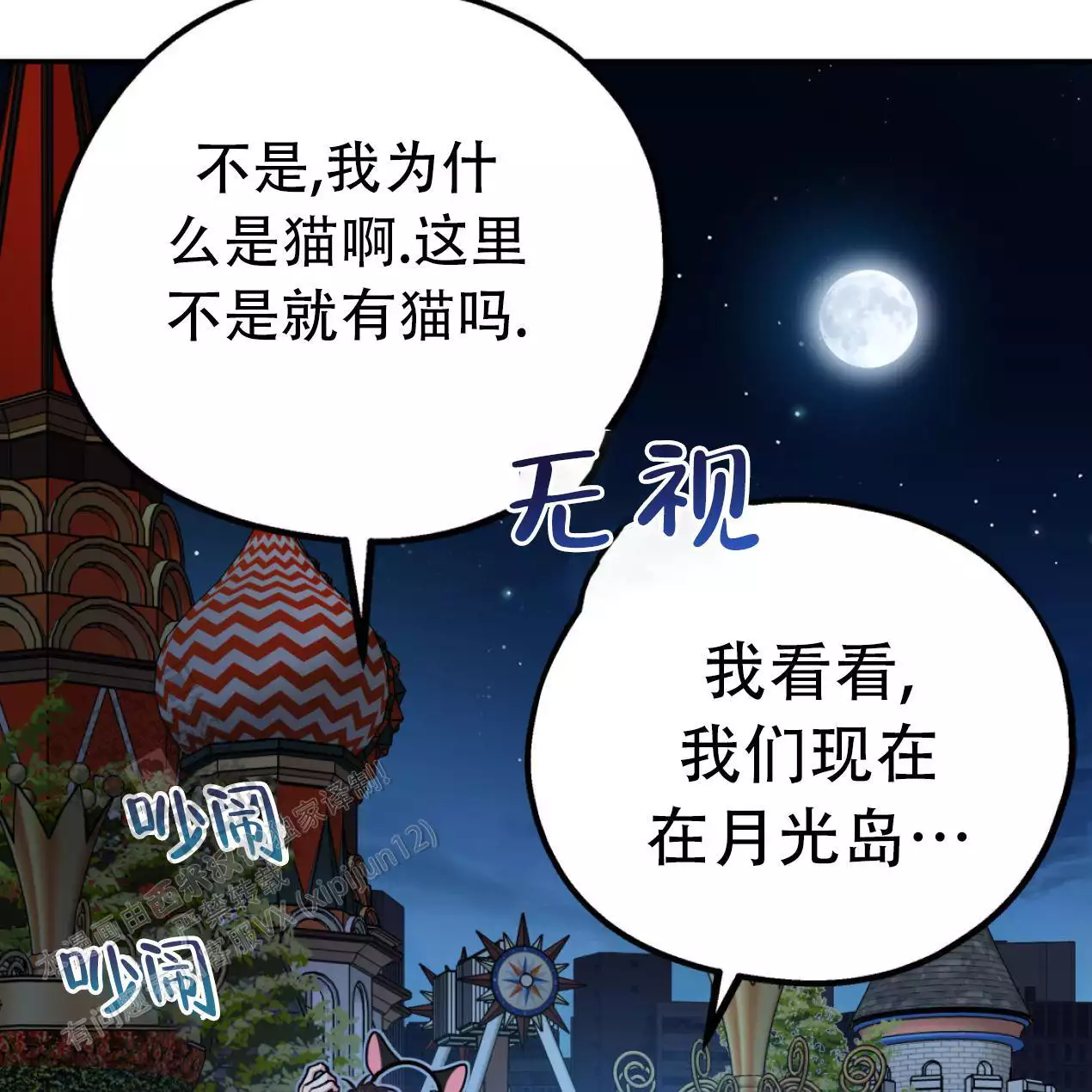 第115页